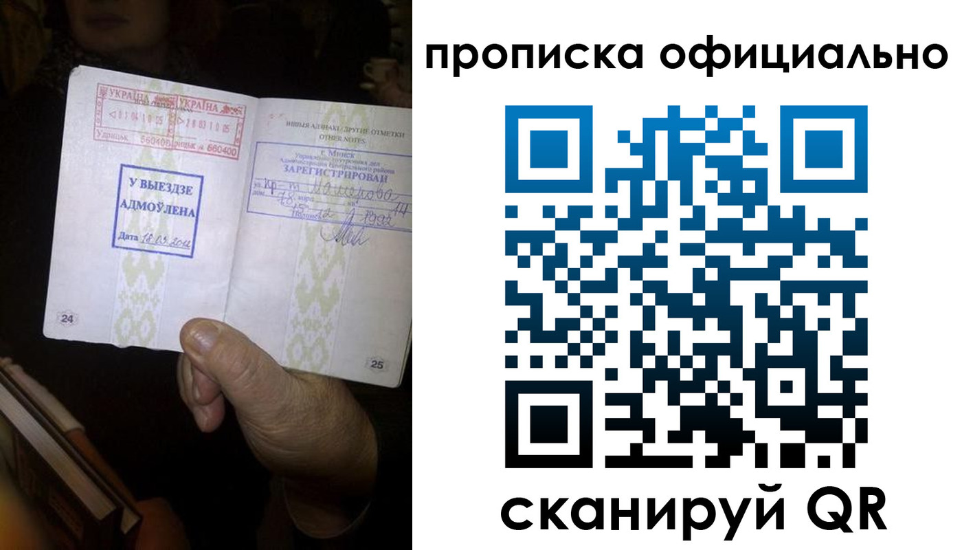 временная регистрация госуслуги в Фрязино