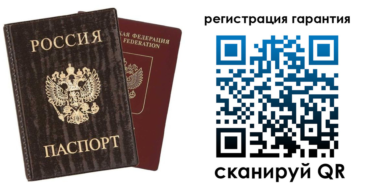 прописка для школы в Фрязино
