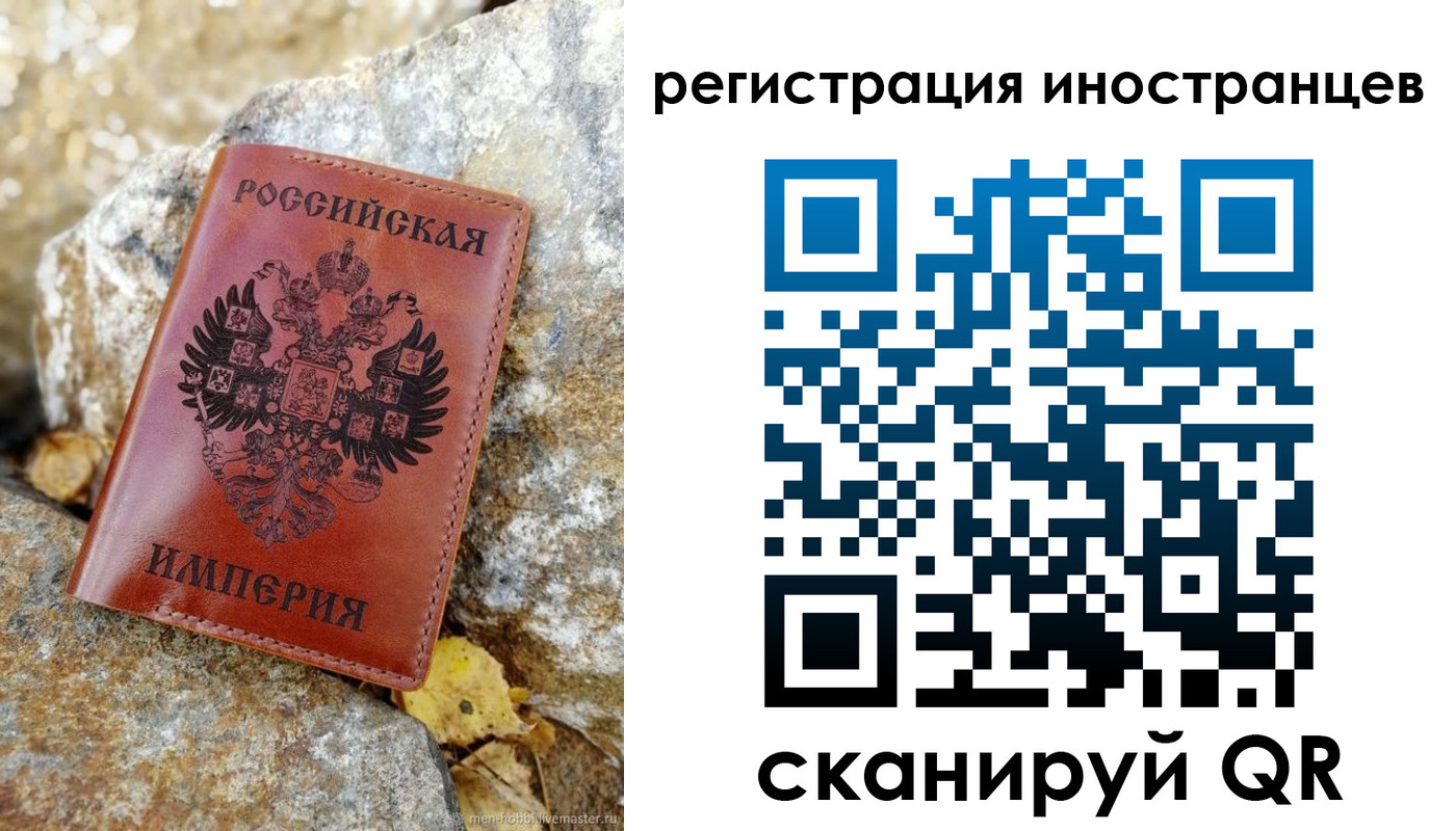 прописка поиск в Фрязино