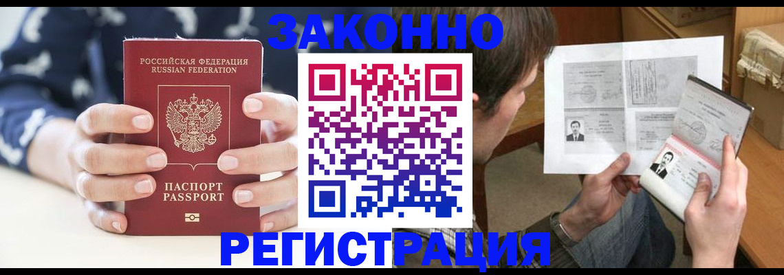 регистрация для дет. сада в Фрязино