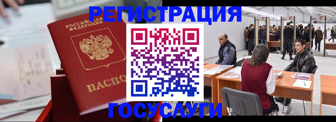 прописка поиск в Фрязино